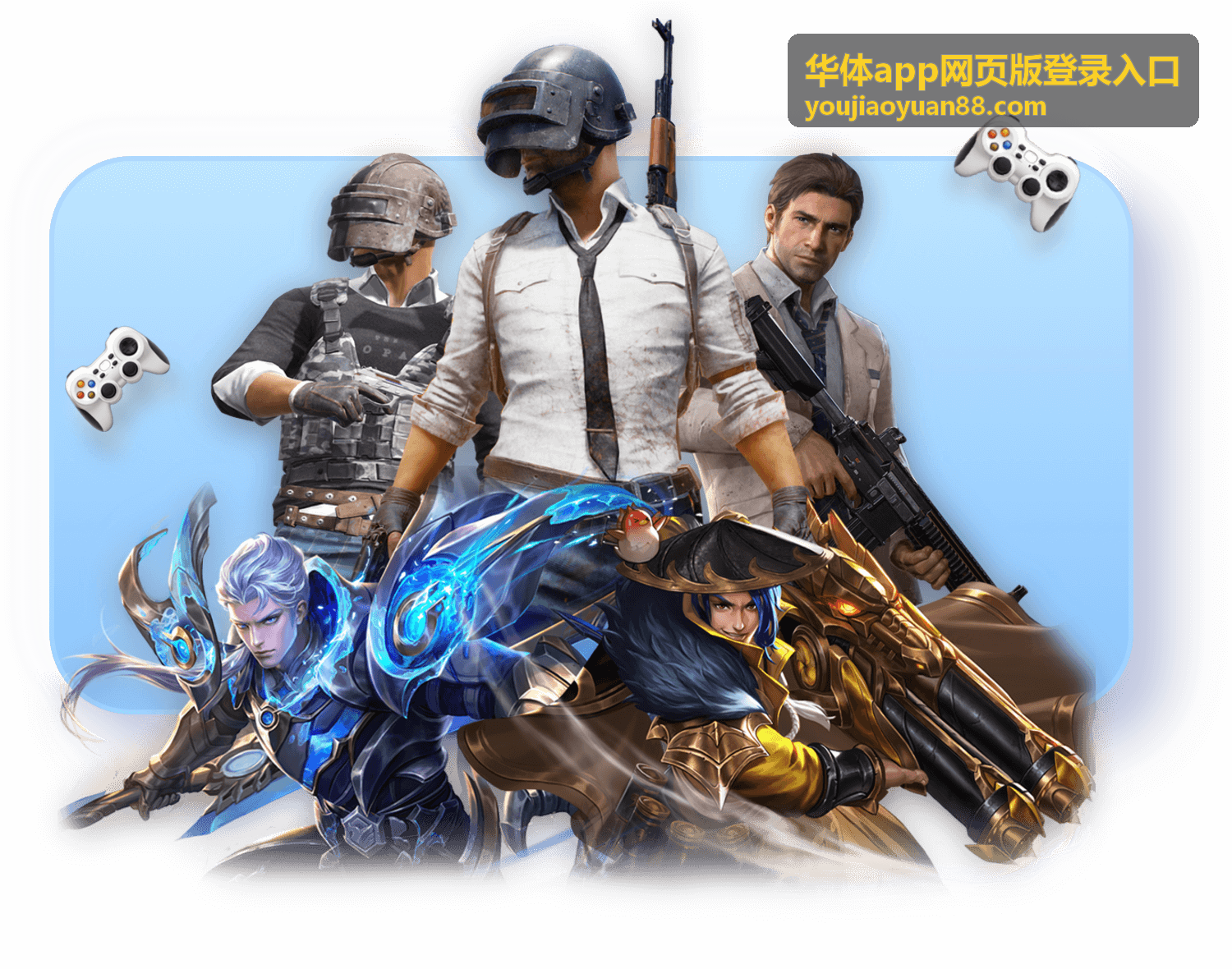 华体app网页版登录入口 版本更新内容封面